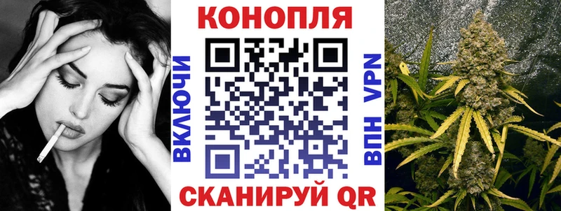 Где найти наркотики Змеиногорск Конопля A PVP МЕФ