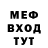 АМФЕТАМИН Розовый Asya Deacon