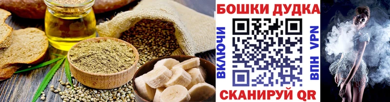 купить наркотик  Змеиногорск  Печенье с ТГК конопля 
