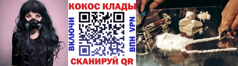 кракен вход  наркотики  Змеиногорск  darknet наркотические препараты  КОКАИН Fish Scale 
