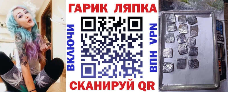 ГАШ AMNESIA HAZE  Змеиногорск 