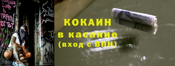 спиды Балабаново