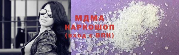спиды Балабаново