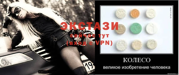 ешки Балахна