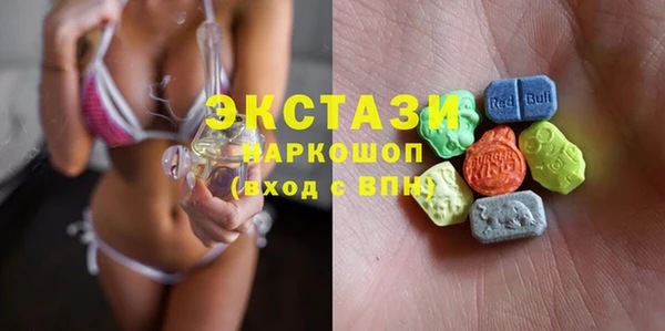 спиды Балабаново
