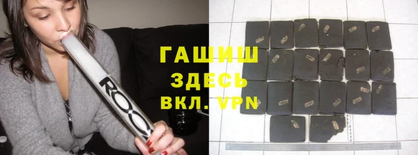 спиды Балабаново