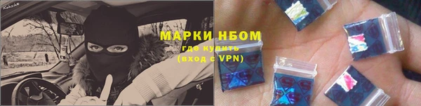 спиды Балабаново