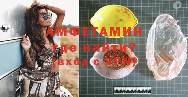 спиды Балабаново