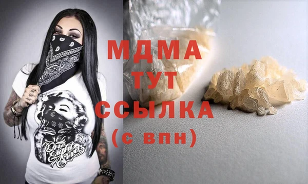 спиды Балабаново