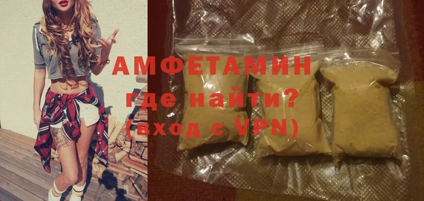 спиды Балабаново