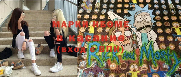 марихуана Саяногорск