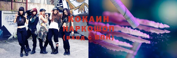 хмурый Сафоново