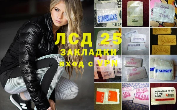 спиды Балабаново