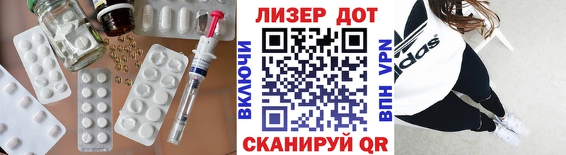 Лсд 25 экстази кислота  где найти   Змеиногорск 