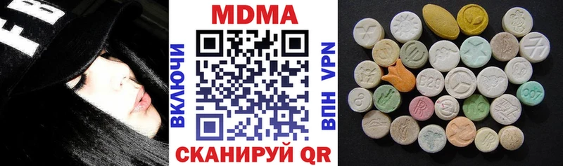blacksprut как войти  Змеиногорск  MDMA кристаллы 