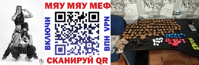 МЕФ mephedrone  OMG ONION  Змеиногорск  где продают наркотики 