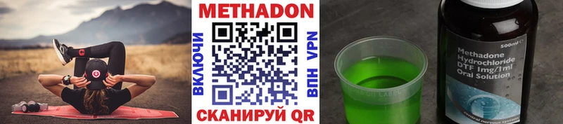 МЕТАДОН белоснежный  Змеиногорск 