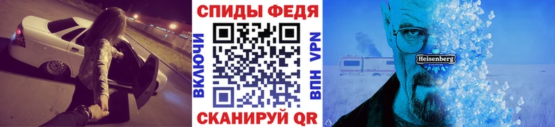 МЕТАМФЕТАМИН Methamphetamine  купить  цена  Змеиногорск 