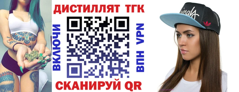 где найти наркотики  МЕГА   ТГК Wax  Змеиногорск 